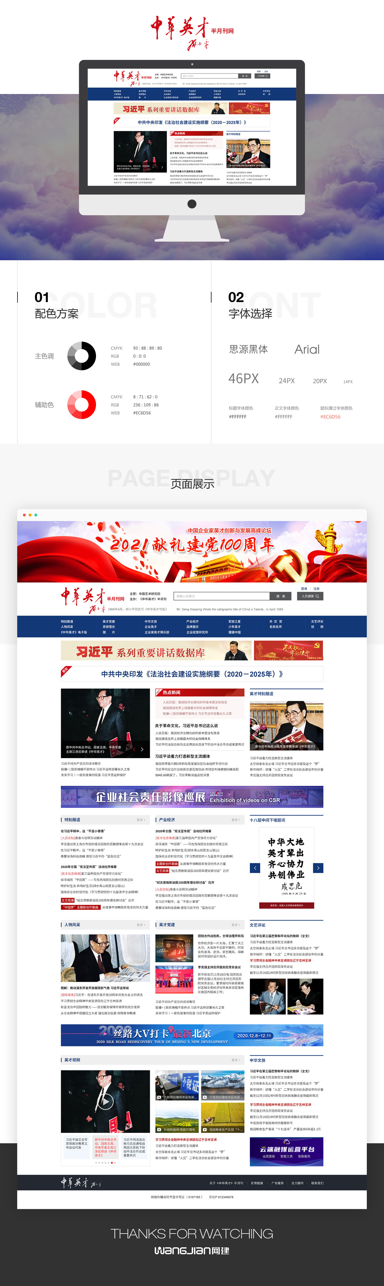 1627548660966536.jpg 新.jpg