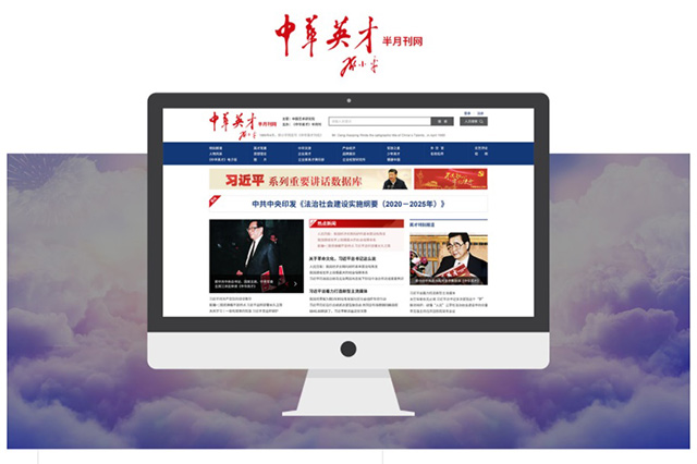 网站制作 网站制作