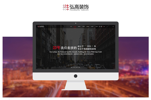 北京网站建设 北京网站建设