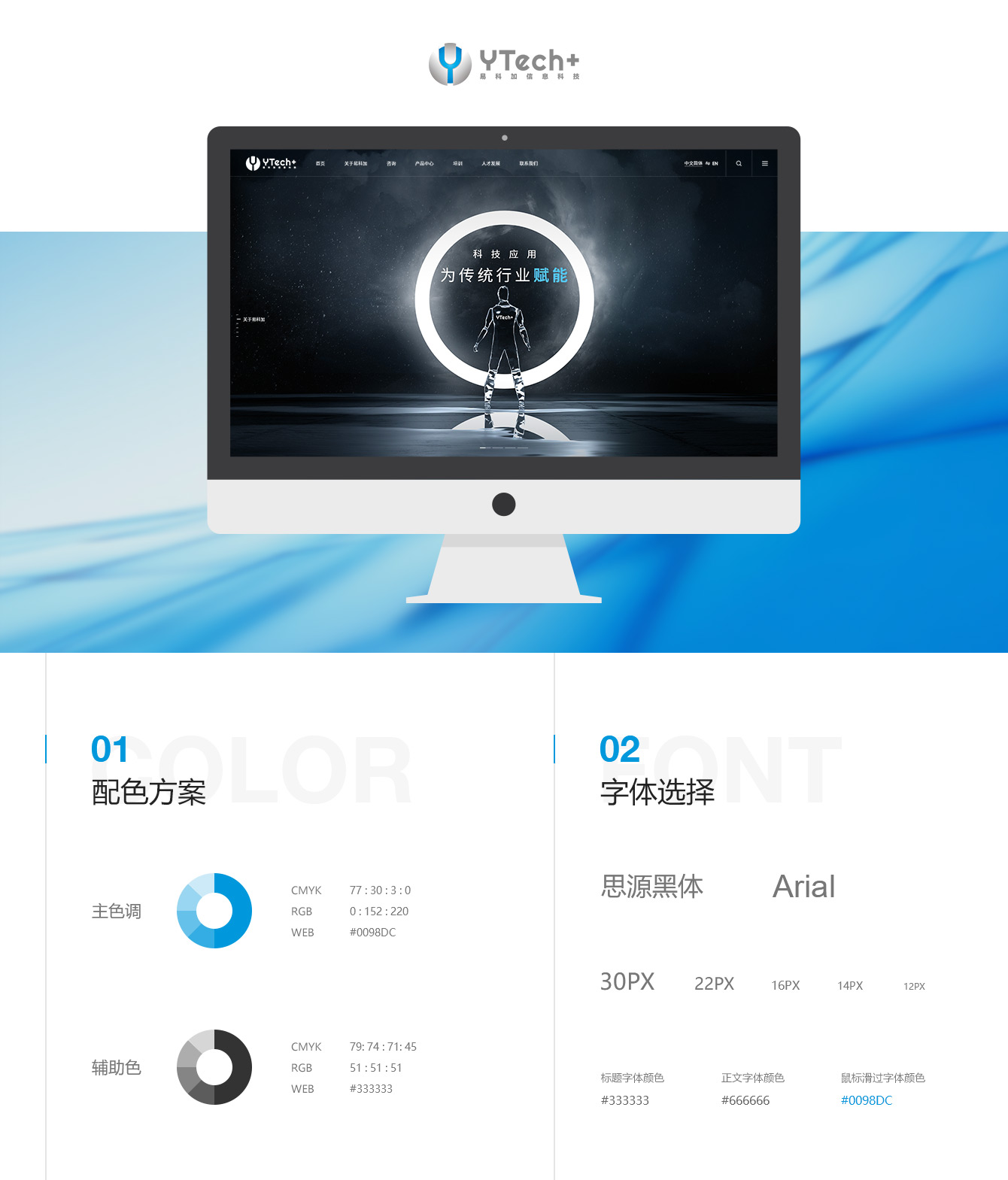 1647852416573004.jpg 案例_易科加_01.jpg