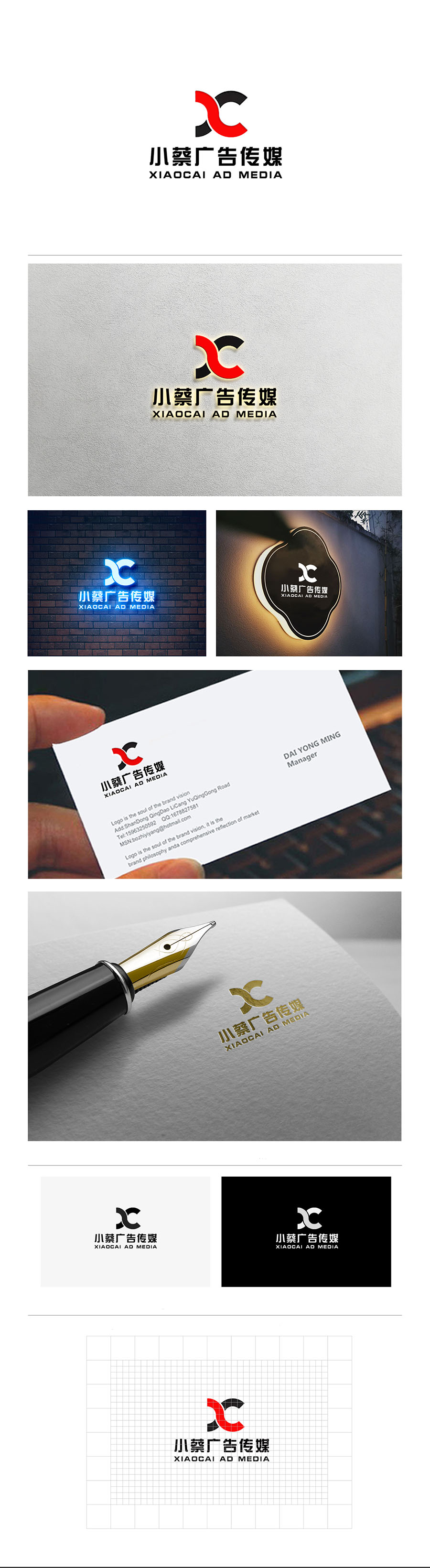 1662451193739026.jpg 小菜传媒.jpg